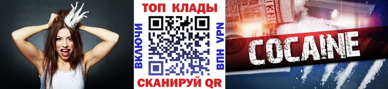 Купить наркотики сайты Куса COCAIN  АМФЕТАМИН  Меф мяу мяу  OMG маркетплейс  Альфа ПВП 