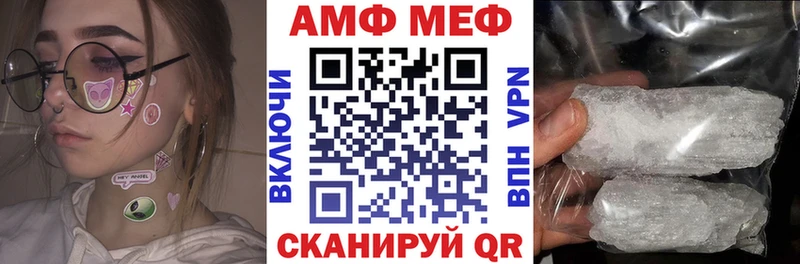 Амфетамин VHQ  Куса 