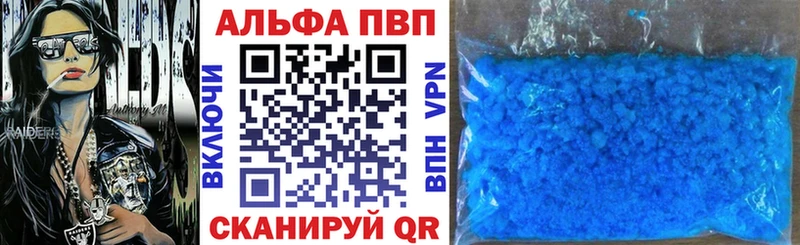 А ПВП СК КРИС  наркошоп  Куса 