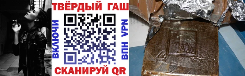 ГАШИШ 40% ТГК  даркнет состав  Куса 