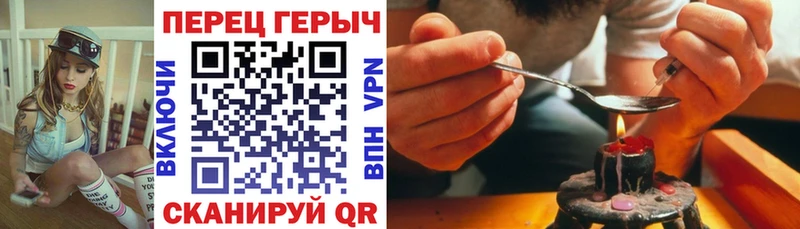 ГЕРОИН гречка  Куса 