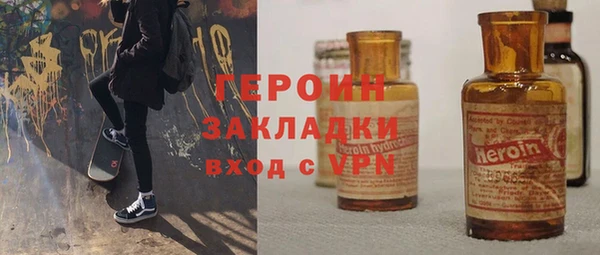 МДМА Алексин
