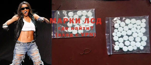 МДМА Алексин