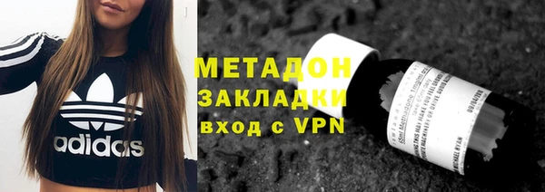 МДМА Алексин