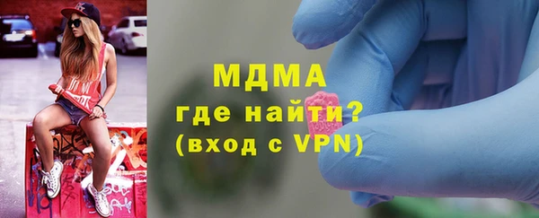МДМА Алексин