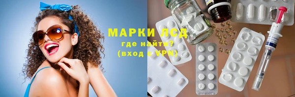 МДМА Алексин