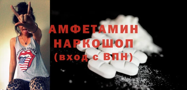 МДМА Алексин