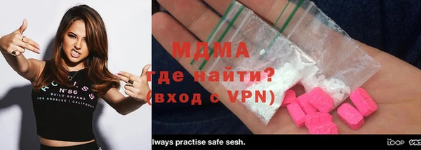 МДМА Алексин