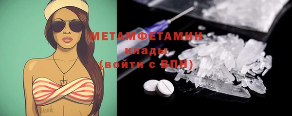 МДМА Алексин