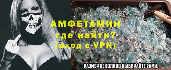 МДМА Алексин