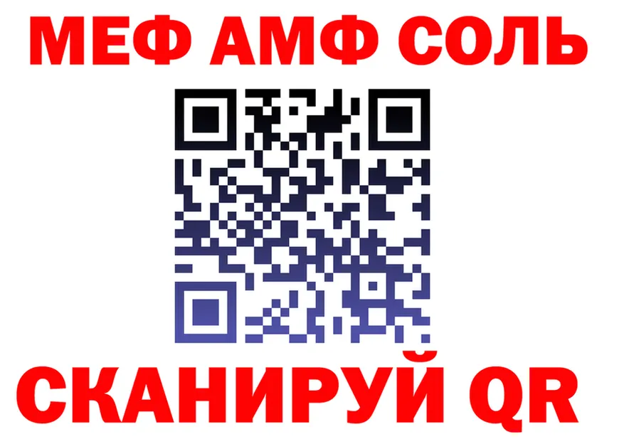 МЕТАДОН мёд маркетплейс площадка мега Куса