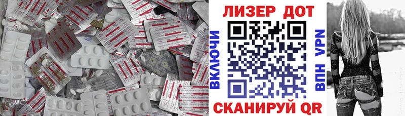 ЛСД экстази ecstasy  Куса 