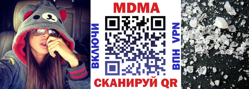 MDMA crystal  Куса 