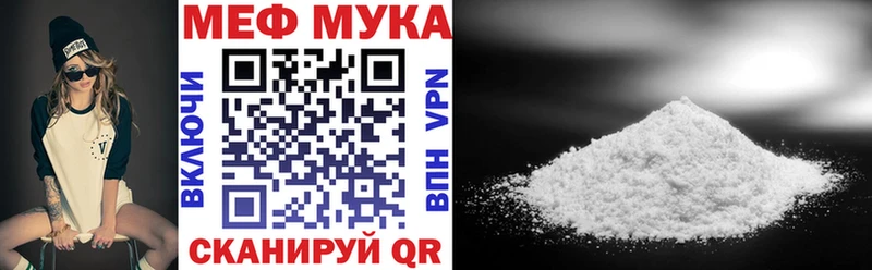 Мефедрон  Куса